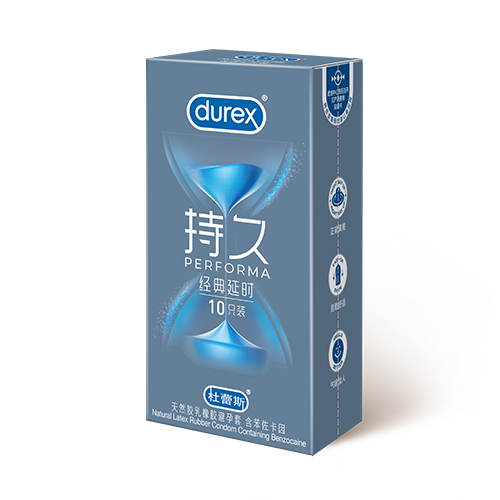 宝威经典延时装